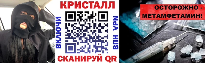 АМФЕТАМИН 97%  Купить где  Циолковский 