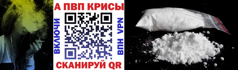 A PVP СК  Купить  Циолковский 