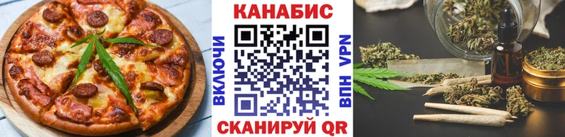 Купить закладки  Циолковский  Печенье с ТГК марихуана 