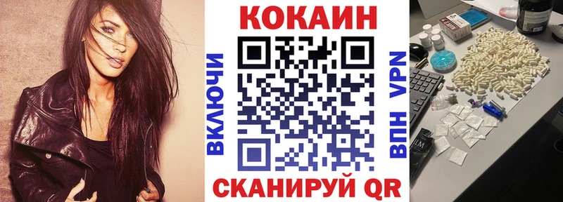 Купить  Циолковский  Cocaine Fish Scale 