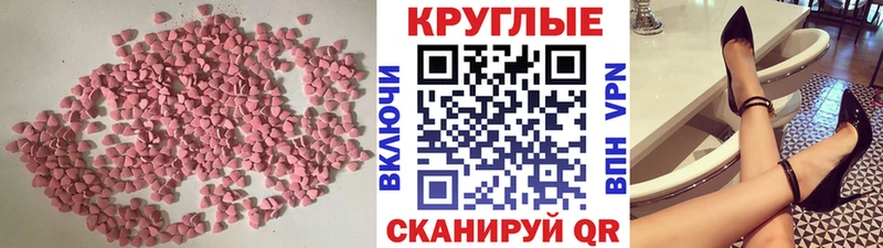 Купить закладки  Циолковский  Ecstasy 300 mg 
