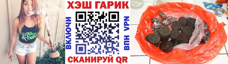 Купить закладки  Циолковский  ГАШИШ AMNESIA HAZE 