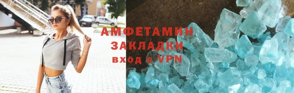 молекула духа Киреевск