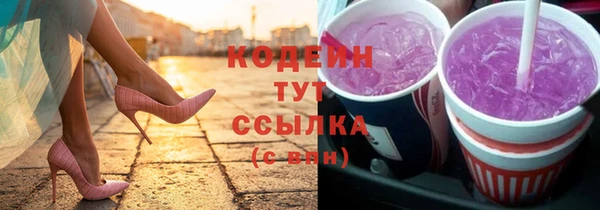 меф Кинешма