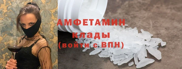 меф Кинешма