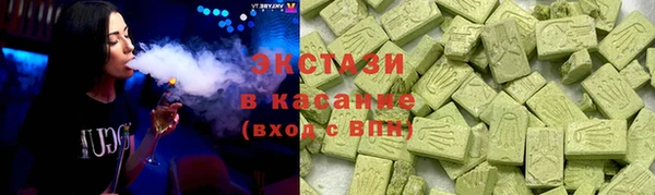 молекула духа Киреевск