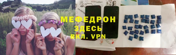 меф Кинешма