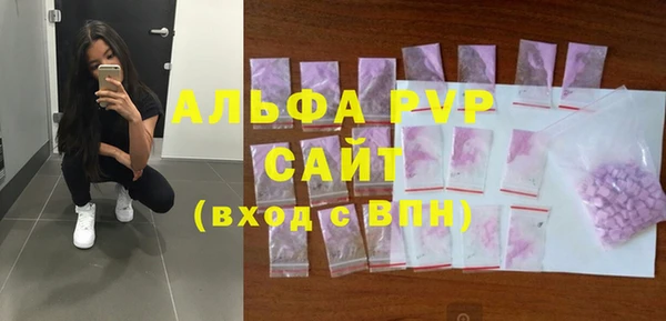 стафф Киренск