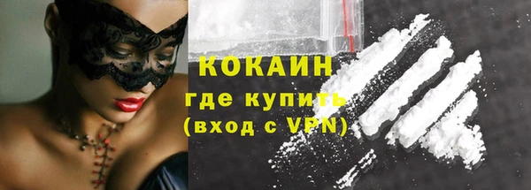 меф Кинешма