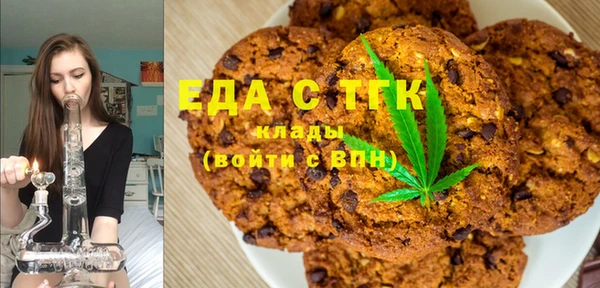 молекула духа Киреевск