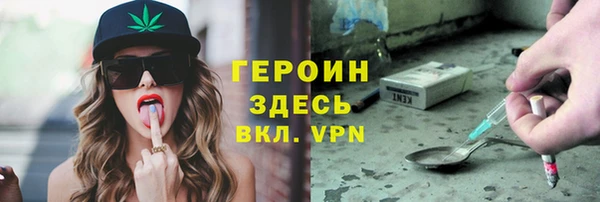 меф Кинешма