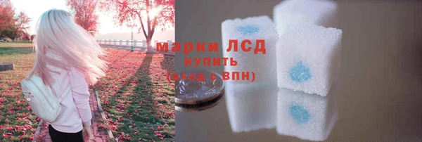 меф Кинешма