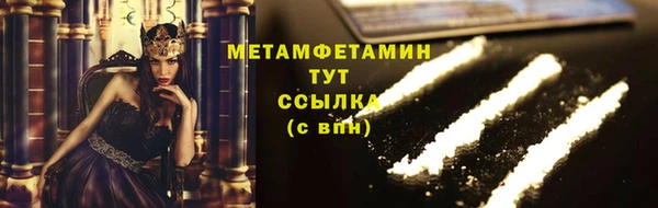 молекула духа Киреевск