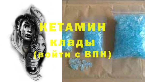 стафф Киренск