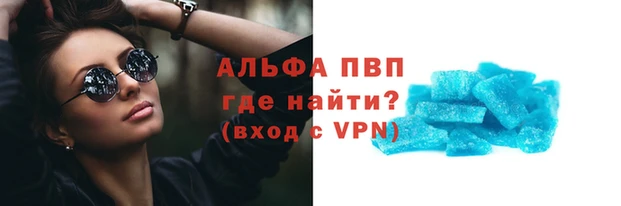 меф Кинешма