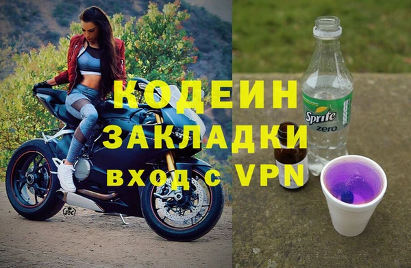 стафф Киренск