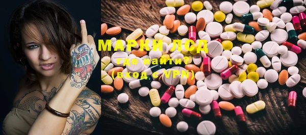 меф Кинешма