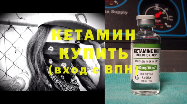 молекула духа Киреевск
