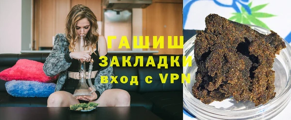 меф Кинешма