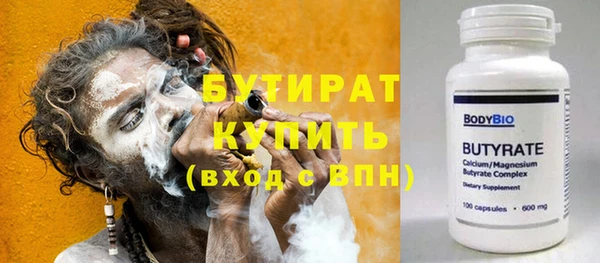 меф Кинешма