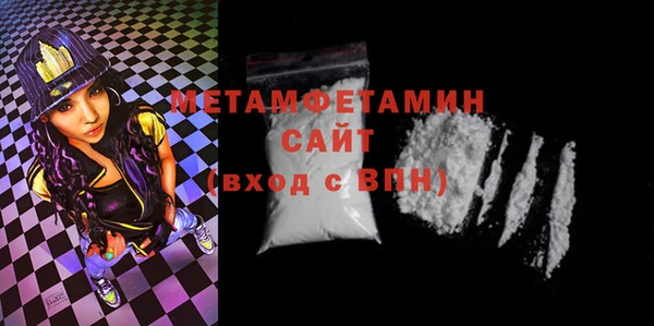 молекула духа Киреевск