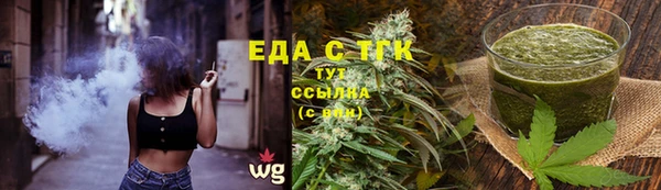 стафф Киренск