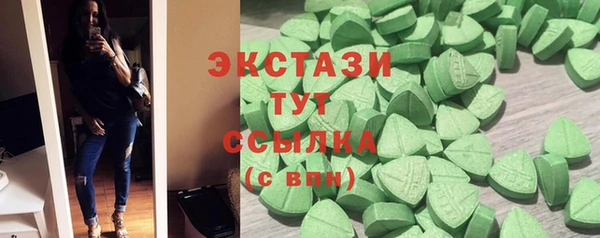 стафф Киренск