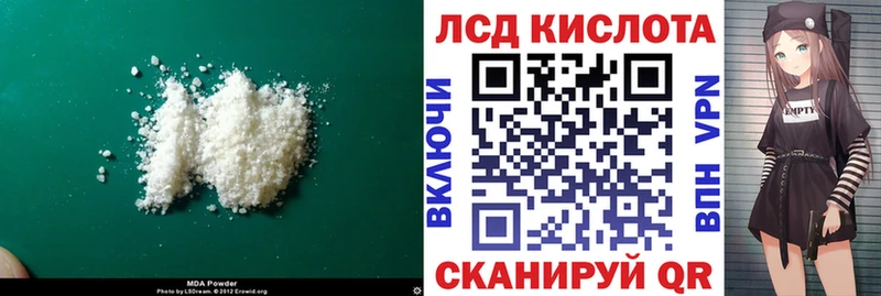LSD-25 экстази кислота  Купить закладки  Циолковский 