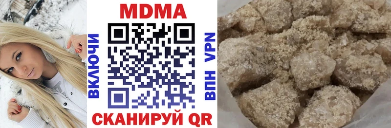 Купить  Циолковский  MDMA кристаллы 