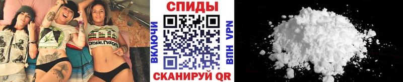 Метамфетамин винт  Купить закладки  Циолковский 