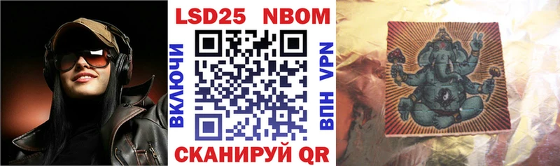 Марки N-bome 1500мкг  Купить  Циолковский 