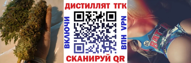 Купить  Циолковский  ТГК гашишное масло 