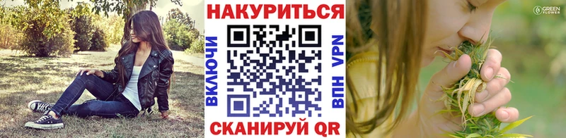 Купить закладки  Циолковский  Шишки марихуана OG Kush 